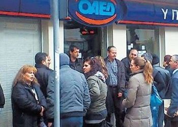 ΟΑΕΔ: Νωρίτερα φέτος το δώρο Χριστουγέννων