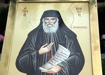 Προστάτης των Διαβιβάσεων του Στρατού ο Άγιος Παϊσιος