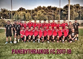 Εκτός έδρας ισοπαλία για τον Πανερυθραϊκό