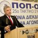 «Πάμε για τουλάχιστον 7.000 μόνιμους στην Καθαριότητα»
