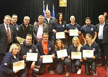 Πιστοποιημένη Πολιτική Προστασία