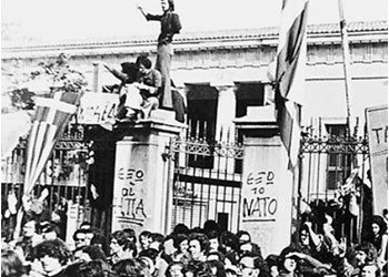 Εκδήλωση τιμής στο Πολυτεχνείο