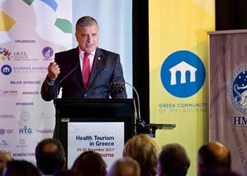 Συνεργασία και με τους ομογενείς ιατρούς της Αυστραλίας