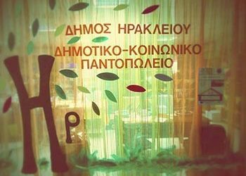 Ταχύτατα και αποτελεσματικά η τελευταία διανομή στους δικαιούχους του ΤΕΒΑ