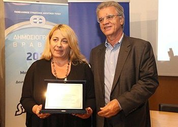 «Μεγάλη σημασία να παράγονται ποιοτικά αποτελέσματα στην αθλητική δημοσιογραφία»