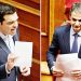 Βουλή: Σύγκρουση για την ασφάλεια