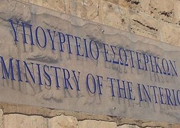 Με δημόσια δαπάνη οι κηδείες των θυμάτων