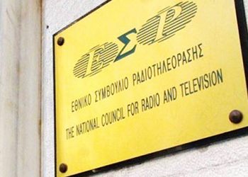 Κανάλια: Τηλε-άδειες, μέρος 2ο