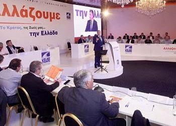 Ψήφισμα κατά των πλειστηριασμών πρώτης κατοικίας