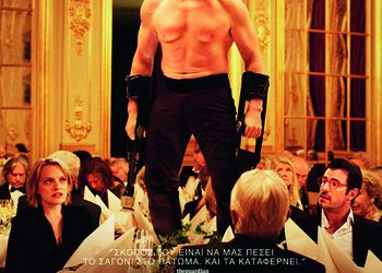 Το τετράγωνο