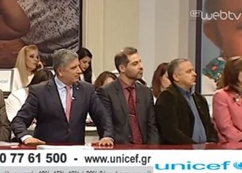 Στον τηλεμαραθώνιο της UNICEF ο Γ. Πατούλης