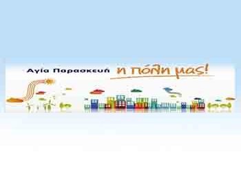 Β. Ζορμπάς: «Πιέσεις, απειλές και αξιοπρέπεια»