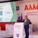Ψηφιακός Μετασχηματισμόςτων ΟΤΑ μέσω «govHUB»