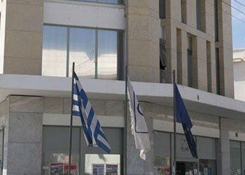 Κλειστό το ταμείο του Δήμου στις 2 και 3 Ιανουαρίου