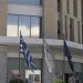 Κλειστό το ταμείο του Δήμου στις 2 και 3 Ιανουαρίου