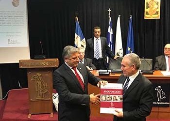 Εκδήλωση για το Ολοκαύτωμα των Καλαβρύτων