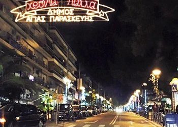 Εορταστικό ωράριο καταστημάτων από 14 Δεκεμβρίου