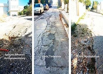 Γερό «λίφτιγκ» σε 162 οδούς με πόρους της Περιφέρειας