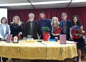 Παρουσίαση του έργου του Κ. Γεωργάτου στην Εταιρία Ελλήνων Λογοτεχνών