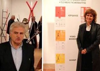 Εγκαίνια των γλυπτών «Κρεμάστρες του Δημόσιου Χώρου»