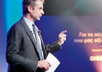 Μητσοτάκης: Θέλει ανοιχτό συνέδριο