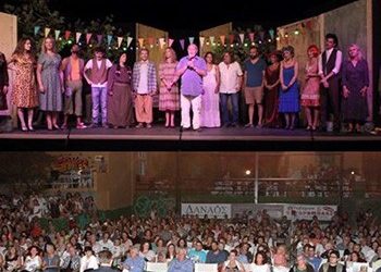 Η θεατρική ομάδα διευρύνεται και ανανεώνεται