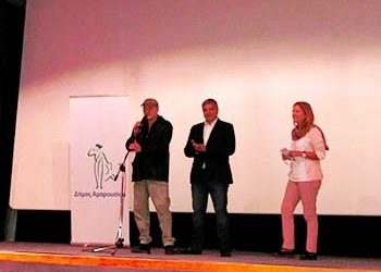 Πρεμιέρα στις CINE-παφές με «Invisible»