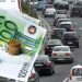 Έως τις 5/1 η παράταση για τα τέλη κυκλοφορίας