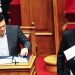 Κάλπες… στον ορίζοντα