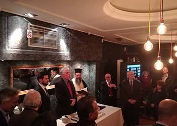 Η παράταξη ΑΓΙΑ ΠΑΡΑΣΚΕΥΗ Η ΠΟΛΗ ΜΑΣ έκοψε την βασιλόπιτά της