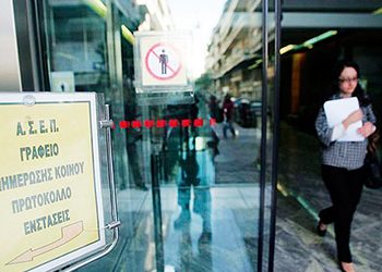 Αντίστροφη μέτρηση για 8.171 μόνιμες θέσεις καθαριότητας
