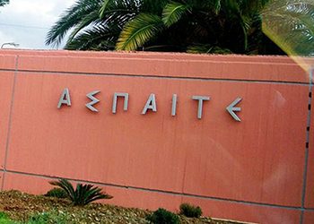 «Άμεση λύση για την οδική ασφάλεια στην ΑΣΠΑΙΤΕ»