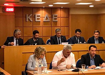 ΚΕΔΕ: «Το μέλλον ανήκει στην Αυτοδιοίκηση»