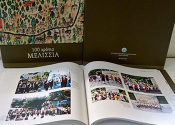 Με μεγάλη συμμετοχή πραγματοποιήθηκε η κοπή της πίτας του ΟΠΑΘ