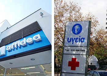 AFFIDEA ΕΥΡΩΙΑΤΡΙΚΗ: Εξαγόρασε τα διαγνωστικά κέντρα του ΥΓΕΙΑ