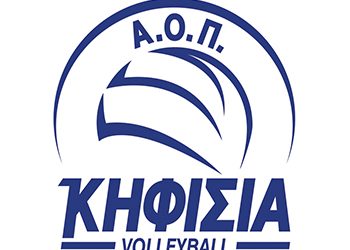 Ευχαριστήρια ανακοίνωση ΑΟΠ Κηφισιάς
