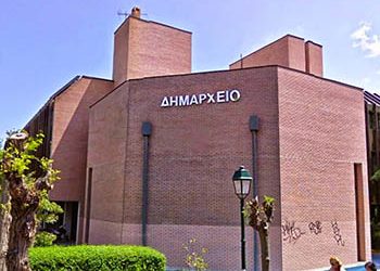 Κάλπες για άλλα οκτώ Συνοικιακά Συμβούλια