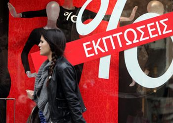 Κλειστά αύριο τα καταστήματα