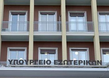 134.087 € στο Δήμο Αμαρουσίου για εξόφληση υποχρεώσεων