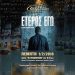 «Έτερος εγώ» από το Cine Δράση