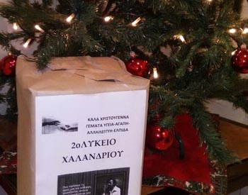 Δώρα αγάπης προς το Κοινωνικό Ιατρείο Αλληλεγγύης