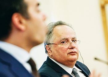 Σκοπιανό: Kοντά, μα και… μακριά