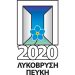 «Κομβική χρονιά το 2018»