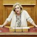 Βουλή: Μεταγραφική περίοδος!