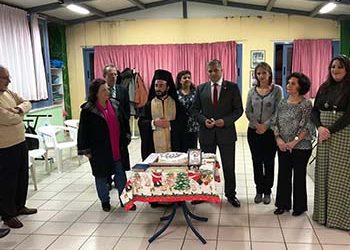Η πίτα της Μικτής Χορωδίας «Τερψιχόρη Παπαστεφάνου»