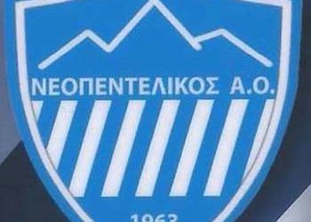 Σταθερά στην κορυφή ο Νεοπεντελικός