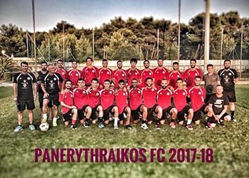 Εκτός έδρας ήττα για τον Πανερυθραϊκό