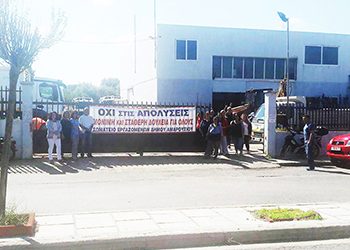 «Θέλουμε γάλα και Μέσα Ατομικής Προστασίας»