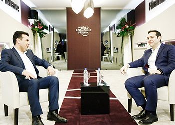 Συμφώνησαν ότι… συζητιέται