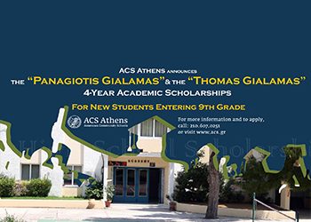 To ACS Athens ανακοινώνει 2 νέες τετραετείς Ακαδημαϊκές Υποτροφίες για μαθητές Γ’ Γυμνασίου